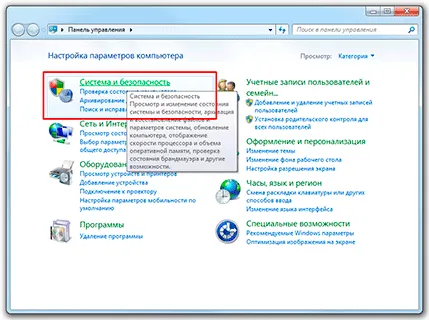Как да форматирате USB флаш устройство