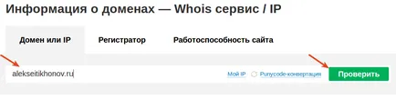 Как - за да добавите запис TXT