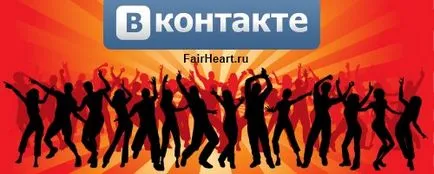 Как да добавите групата на сайта VKontakte