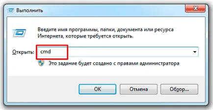 Как да форматирате USB флаш устройство