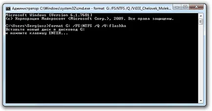Как да форматирате USB флаш устройство