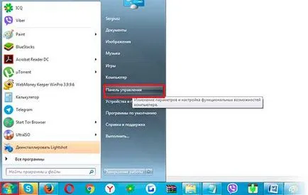 Как да форматирате USB флаш устройство