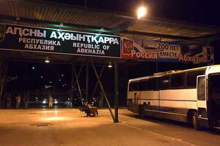 Как да стигнем до Абхазия