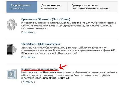 Как да добавите контакт група на вашия сайт или блог Joomla