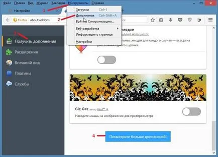 Как да добавите плъгини за Mozilla Firefox, как да се направи един компютър