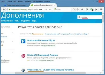 Как да добавите плъгини за Mozilla Firefox, как да се направи един компютър