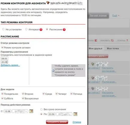 Как да доставят пратки по пощата България (6 снимки текст) - triniksi (имейл) Как да доставят пратки по пощата България (6 снимки текст) - triniksi