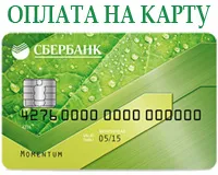 Какви документи са необходими за реда за печат, отговорите на въпроси, основната (факсимилето) Какви документи са необходими за реда за печат, отговорите на въпроси, основните