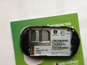 Как да използвате маршрутизатор мегафона
