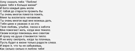 Какви са стихове, посветени баби на тяхното значение в живота ни