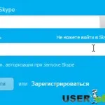 Как да промените името на контакта