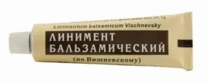 Как да се отървем от газената лампа без операция