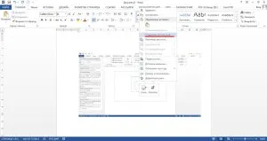 Как да се запишете картината в Word (как да се получи картина на думата) Как да запазите изображението на Word