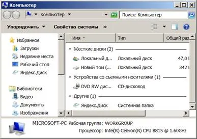 Как да промените цвета на прозореца в Windows 7
