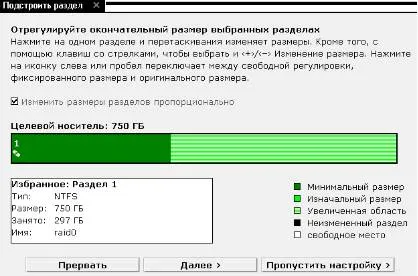Как да клонирате един диск на друг, или да създадете hdclone на ISO изображение (бекъп) Как да клонирате един диск на друг, или да създадете ISO образ hdclone