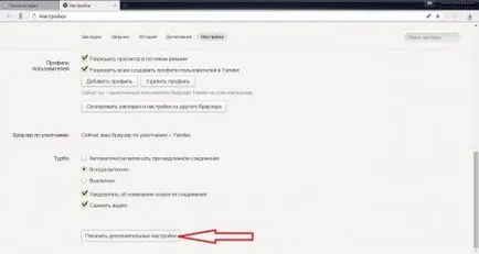 Как да промените размера на шрифта на текста в Yandex Browser (намерите) Как да промените размера на шрифта на текста в Yandex Browser