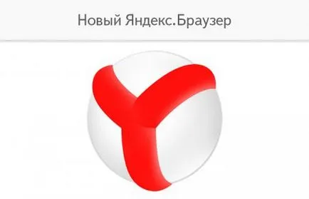 Как да промените размера на шрифта на текста в Yandex Browser (изберете) Как да промените размера на шрифта на текста в Yandex Browser