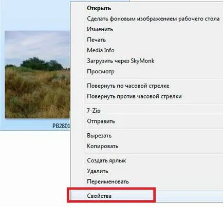 Как да промените размера на стандартните средства (на снимката) Как да промените размера на стандартните средства