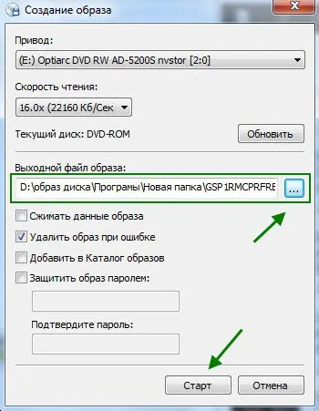 Как да монтирате и да се създаде образ на диска в Daemon Tools Lite