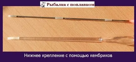 Как да се определи плувката на въдицата