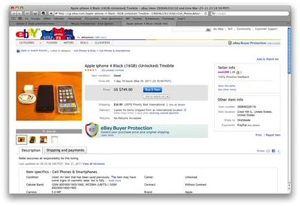 Как да си купите iphone на иБей