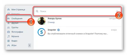 Как да напишете съобщение VKontakte