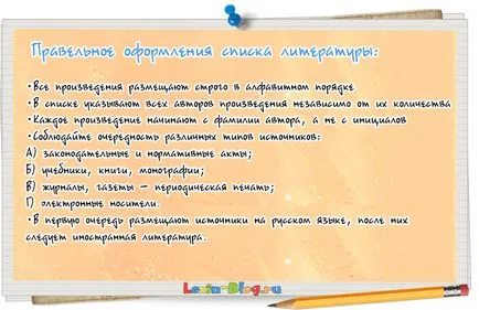 Как се пише курсова работа по своя собствена! 10 стъпки и сте готови!