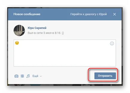 Как да напишете съобщение VKontakte