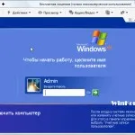 Как да се създаде TeamViewer