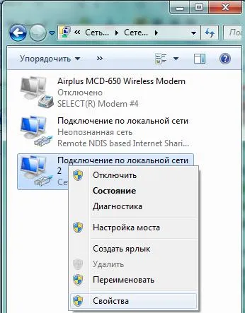 Как да се създаде интернет Windows 7 установяване на връзка
