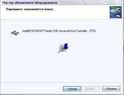 Как да конфигурирате портовете за BIOS USB, как да се създаде