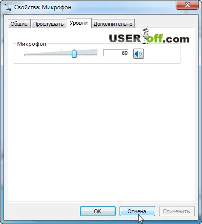 Как да конфигурирате микрофона в Skype и защо не работи микрофона с две свързани устройства