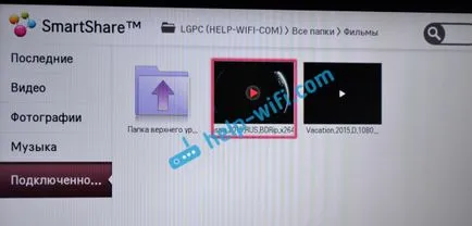 Lg както на телевизора, за да гледате филми на вашия компютър (за Wi-Fi, или мрежа) конфигурация чрез интелигентно DLNA