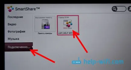 Lg както на телевизора, за да гледате филми на вашия компютър (за Wi-Fi, или мрежа) конфигурация чрез интелигентно DLNA