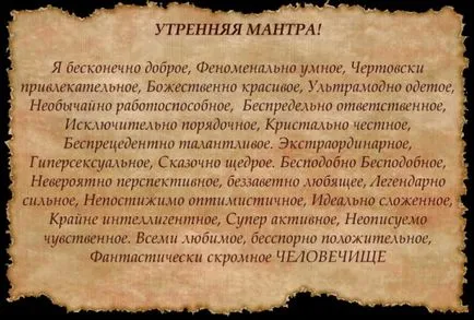 Как да се намира на положителна най-добрият начин да се зарежда оптимизъм