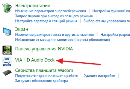 Как да конфигурирате микрофона, микрофон настройка IDD