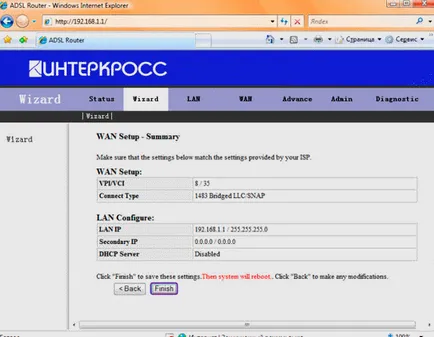 Как да конфигурирате модема ръководството за ADSL Rostelecom