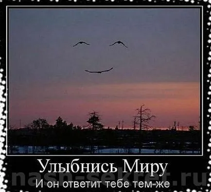 Как да се настройват към положителна, ако всички лоши практически съвети
