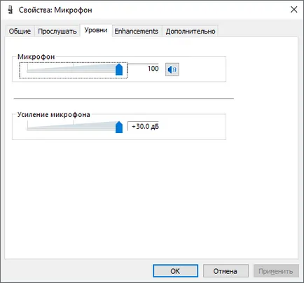 Как да конфигурирате микрофона, микрофон настройка IDD