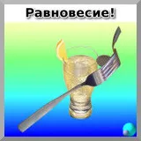 Как да се намери центъра на тежестта на фигурата изчислява в Excel, в блога Александра Vorobeva