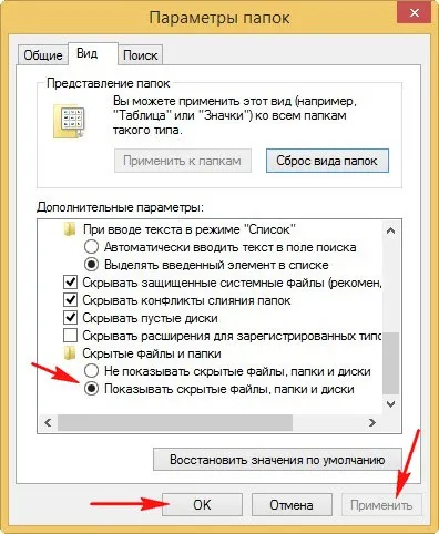 Как да намерите файлове на вашия компютър с Windows XP (Windows) Как да намерите файлове на компютъра с Windows XP