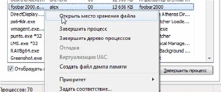 Как да намерите на вируса в диспечера на задачите (да се намери) Как да намерите на вируса в диспечера на задачите