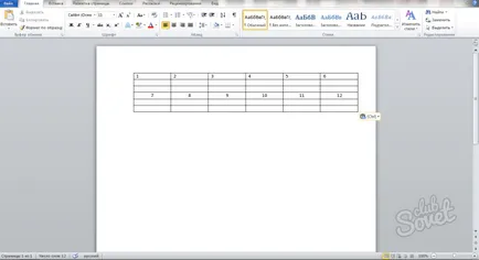 Как да се присъедините таблици в Word