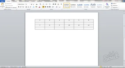 Как да се присъедините таблици в Word