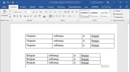 Как да се съчетаят две таблици в Word
