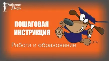 Как да намерите приятели в живота на най-добрите 10 съвети, за да се разсъждава