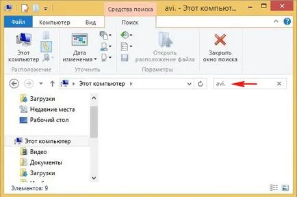 Как да намерите файлове на вашия компютър с Windows XP (файлове) Как да намерите файлове на компютъра с Windows XP