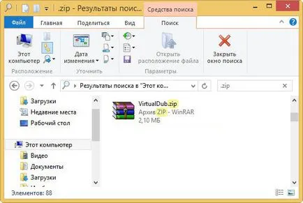 Как да намерите файлове на вашия компютър с Windows XP (файлове) Как да намерите файлове на компютъра с Windows XP