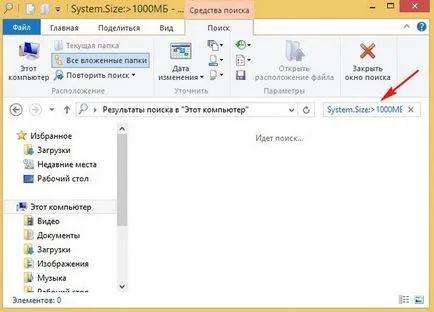 Как да намерите файлове на вашия компютър с Windows XP (PC) Как да намерите файлове на компютъра с Windows XP