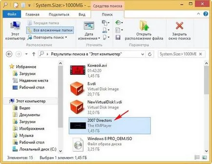 Как да намерите файлове на вашия компютър с Windows XP (PC) Как да намерите файлове на компютъра с Windows XP